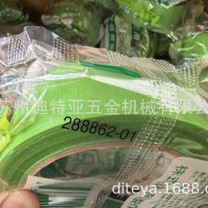 Cinta Quirúrgica Teraoka Verde de 5mm de Grosor con Acabado Mate, Adhesivo Médico para Cuidado de Heridas - Product Image 4