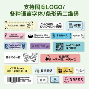 Phomemo Thermal Label 6 12 14 15mm Self Adhesive D30 Series For Thermal Printer - Product Image 4