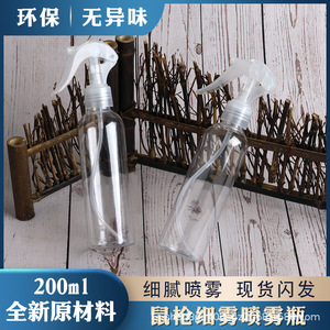 Clear Plastic Spray Bottle 200Ml Trigger Sprayer Fine Mist General Packaging - Product Image 5