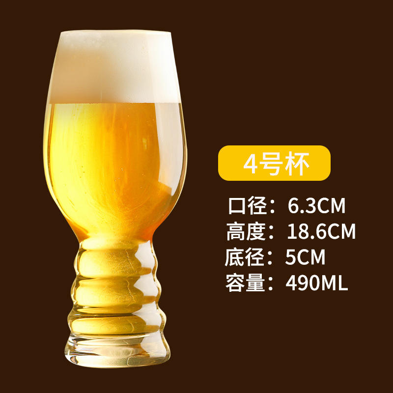 490M cristal Lipa vaso de cerveza [N &deg; 4]