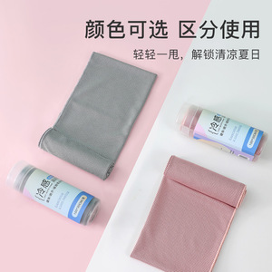 Cooling Sports Towel 100x30cm Quick Dry Microfiber For Fitness Yoga Running - Product Image 2