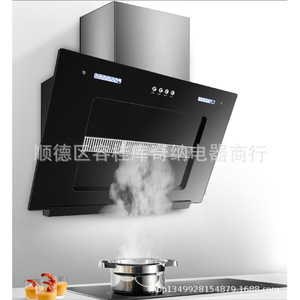 Campana extractora de succión lateral para cocina 610/710/830MM Negra 220V 150-200W - Product Image 2