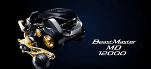 Moulinets de pêche à la traîne pour gros poissons Japan BeastMaster MD 12000 9000 & 6000, <span class=keywords><strong>moulinet</strong></span> de haute qualité - Product Image 5