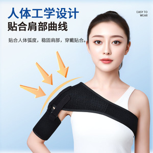 Attelle de soutien pour l'épaule, compression réglable pour luxations et blessures, unisexe - Product Image 2