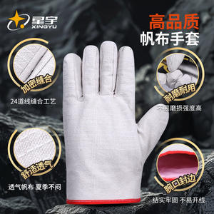 Guantes de soldadura de lona Xingyu, 24 puntadas, doble capa, aislantes del calor, para uso en construcción y maquinaria - Product Image 4