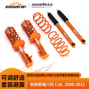 ระบบช่วงล่างของโรงงานใหม่24ชิ้นชุดโช้คอัพสำหรับ Honda Civic 8th CIIMO (C14 FD2 FA1) - Product Image 2