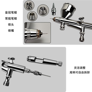 Aerógrafo YC-S228-0.35mm de Alimentación por Gravedad, Doble Acción, Velocidad Ajustable, Portátil para Trabajos Artísticos, Capacidad de 7.0cc - Product Image 4