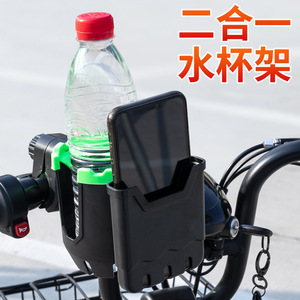 Adjustable Water Bottle Holder 21cm X 9.5cm X 10.5cm For Motorcycle Bicycle Electric Bike Stroller With Phone Compartment - Product Image 4