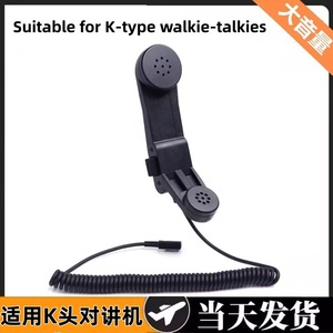 Microphone portable Z-TAC H250-PTT pour talkie-walkie, avec suppression du bruit, accessoire radio de communication - Product Image 5