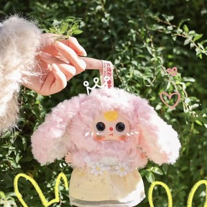 2026 vente chaude trois ans mignon en peluche boîte aveugle à la mode jouet chambre décoration <span class=keywords><strong>Linda</strong></span> cadeau - Product Image 6