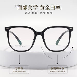 Monturas de gafas cuadradas Tifosi 28040, lentes de resina extra anchas, gafas ópticas unisex - Product Image 2