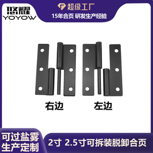Charnières en fer de 2,5 pouces, charnières de porte d'armoire en métal noir avec design amovible pour meubles - Product Image 5