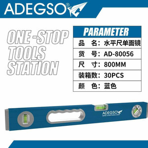 Strumento di livello magnetico di precisione da 800mm per l'allineamento a livella industriale in acrilico e alluminio - Product Image 1