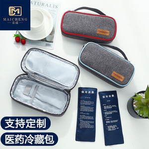 Sac isotherme portable Maicheng avec blocs réfrigérants, pour le stockage de médicaments et le transport d'insuline, pour les voyages et l'usage quotidien - Product Image 1
