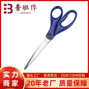 Stainless Steel Office Scissors Blue Straight Head Paper Cutting Home Craft Use - Product Image 5