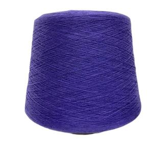 Fil de coton open end 100% coton / Fil de coton naturel blanc open end 100% coton - Product Image 4