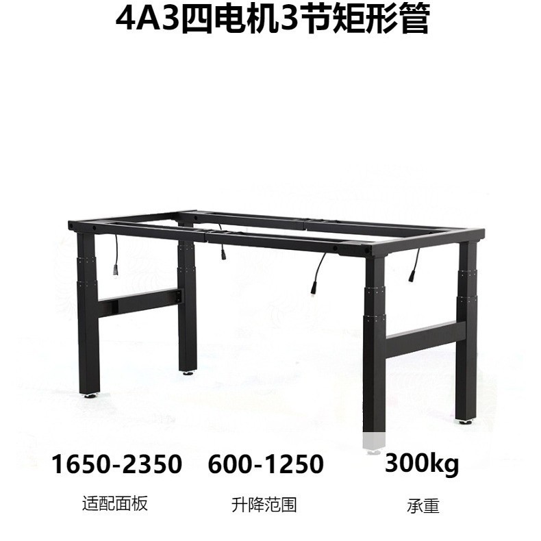 Black table frame (tabletop not included)