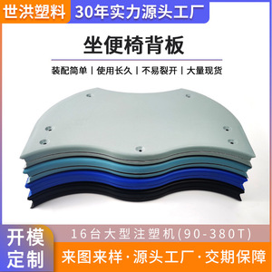 Respaldo para asiento de inodoro, plástico PP, accesorios duraderos para silla de ducha, color gris - Product Image 5