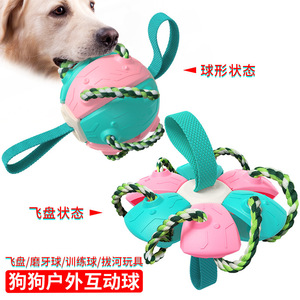Pelota de Juguete para Perros, Pelota de PP para Perros, Pelota de Entrenamiento para Border Collie y Golden Retriever, Pelota para Masticar, Pelota de Fútbol - Product Image 6