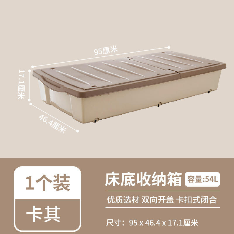 X-6073 Coffre de rangement sous lit, couleur kaki