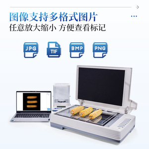 Corn Seed Tester IN-KZ04 Grain Analysis System High Accuracy Corn Ear Analyzer - Product Image 4