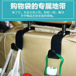 Car Headrest Hooks Plastic Slip Hook For Seatback Storage Rear Seat Accessories Car Interior Decoration - Product Image 5