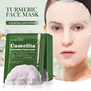2026 OEM SADOER Natürliche Pflanzen-Frucht-Gesichtsmaske Großhandel Vitamin C Aufhellende Feuchtigkeitsspendende Gel-Gesichtsmaske - Product Image 4