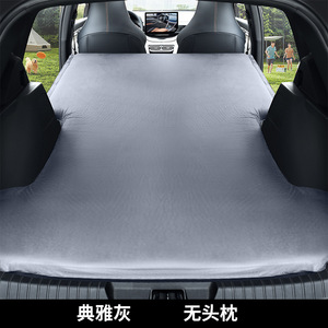 Matelas gonflable <span class=keywords><strong>de</strong></span> voyage pour voiture BYD Song Plus Song Pro, matelas gonflable en tissu suédé pour le camping, pour BYD Song Pro - Product Image 2