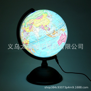 Lampe LED Globe Intelligent 20cm, Lampe de Bureau pour Enfants, Modèle Globe Ornemental, Globe AR Illuminé, Bijou - Product Image 2