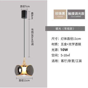 Lámpara Colgante de Estilo Nórdico con Forma de Colina, Lámpara de Techo de Lujo para Sala de Estar o Dormitorio con Interruptor Táctil, Foco Pequeño - Product Image 2