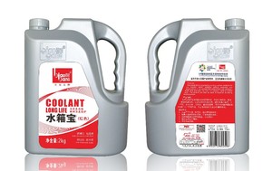 <span class=keywords><strong>Antigelo</strong></span>/Raffreddante per <span class=keywords><strong>Auto</strong></span> Biaobang Senza Acqua, Liquido Refrigerante per Radiatore <span class=keywords><strong>Auto</strong></span>, Colore Verde e <span class=keywords><strong>Rosso</strong></span>, 2kg - Product Image 5