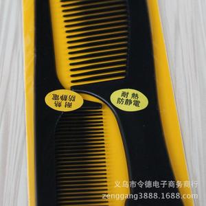 Peine doble negro de tienda de un dólar, peine para el cabello, peine, peine de cola puntiaguda negro, boutique de tienda de un dólar, pequeña mercancía de Yiwu - Product Image 5