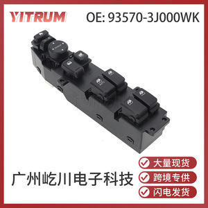 Interrupteur de lève-vitre Hyundai Veracruz 93570-3J000WK ABS, interrupteur automatique pour remplacement et réparation - Product Image 5
