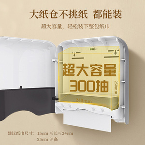Inteihasa Tissue Box Holder Wall Mounted No Drilling Waterproof Modern Design For Kitchen Bathroom Commercial Use - Product Image 2
