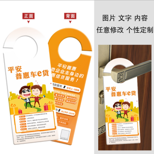 Mới nhất thiết kế chất lượng cao Cửa giấy móc áo không có làm phiền cửa các tông treo thẻ móc in - Product Image 4