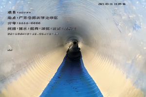Periscopie d'inspection de canalisation D30QCDW : Localisation rapide des défauts avec lentille anti-buée pour l'entretien des drainage souterrains municipaux - Product Image 2