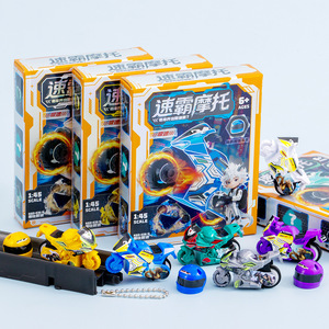 Set de Pista de Juguete de Inercia a Escala 1:45 de la Motocicleta Speed King para Niños de 6 Años en Adelante - Product Image 1