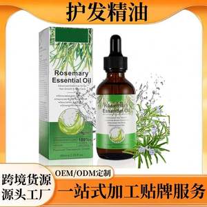 Cross Border 60ml Rosemary Hair Care Essential Oil Smooth Nourishing for Hair <b>Other</b> <b>Exercise</b> & <b>Rehabilitation</b> <b>Equipment</b> - Product Image 2