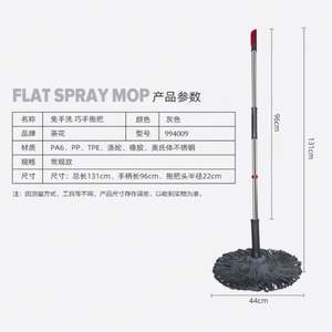 Serpillère auto-essoreuse à long manche extensible en acier pour bureau à domicile, avec têtes lavables en microfibre pour sols en vinyle, carrelage et stratifié - Product Image 4