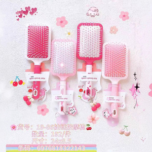 Cherry Air Cushion Massage <b>Comb</b> 22x9 With Chain For Home Use - Product Image 2