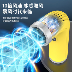 Ventilador portátil sin aspas con pantalla digital, motor sin escobillas de 5W, alimentado por batería para uso en exteriores. - Product Image 2