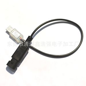 Usb <b>Battery</b> Power <b>Cable</b> 0.5m Dc Output Single Head For Mobile Phone Black Plastic Connector - Product Image 2