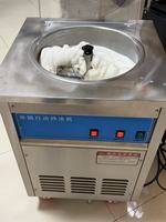 Machine commerciale automatique à un seul bac pour la préparation de rouleaux de crème glacée thaïlandaise avec lames mélangeuses pour la fabrication de yogourt frit