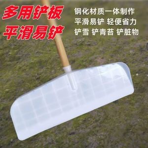 Plastic tempered steel pickaxe, rake, grain drying rake, snow shovel, grass and leaf scraper, manure scraper, agricultural rake - Product Image 5