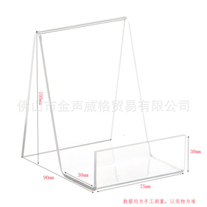 Acrylic Book <b>Stand</b> Transparent 3 Mm Thickness <b>Desktop</b> Organizer No Installation Required For Display Racks - Product Image 3