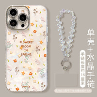 Étui de téléphone portable magnétique en TPU mat pour 17 Pro Max avec motif floral de dessin animé pour les utilisatrices