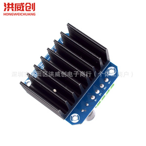 Module de commande de moteur Hongweichuang BTS7960 43A avec contrôle de limitation de courant pour le refroidissement des semi-conducteurs - Product Image 4