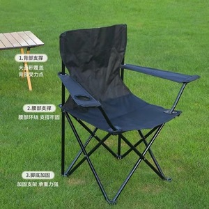Fauteuil pliant d'extérieur 50x50x80cm, pliable, portable, pour le camping, le jardin, noir, vert, rouge, bleu ciel, bleu marine, camouflage - Product Image 4