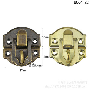 Fermoir métallique style antique BC64 22 27mmx16mm pour boîte en bois, attache décorative - Product Image 1