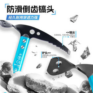 ขวานน้ำแข็ง Kanler 65 ซม. อลูมิเนียมอัลลอย อุปกรณ์ปีนเขา เครื่องมือปีนน้ำแข็ง อุปกรณ์ผจญภัยกลางแจ้ง - Product Image 3